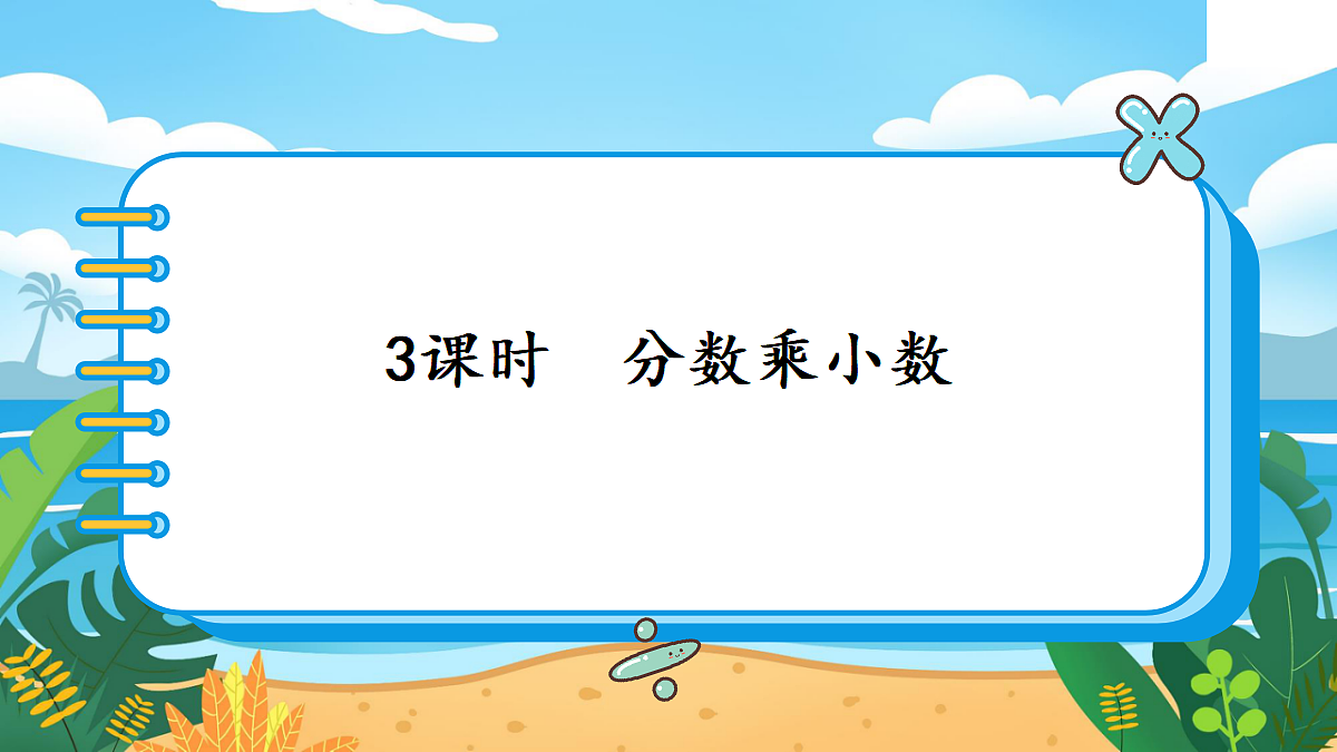 18654221第1页