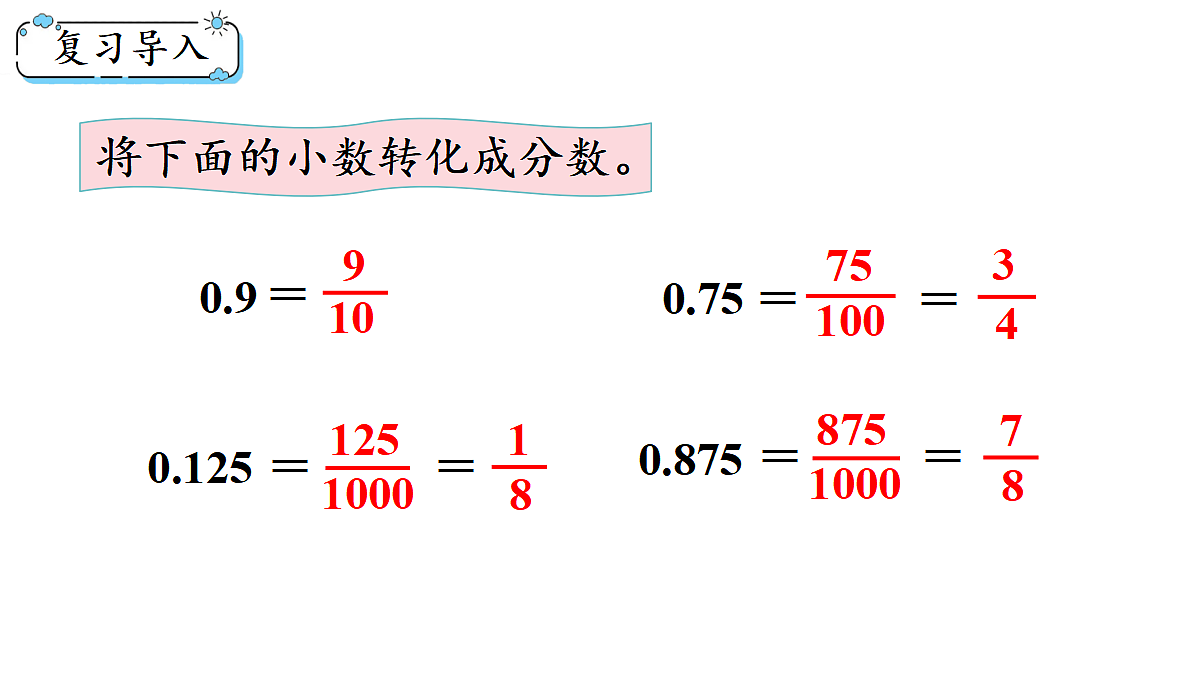 18654221第2页