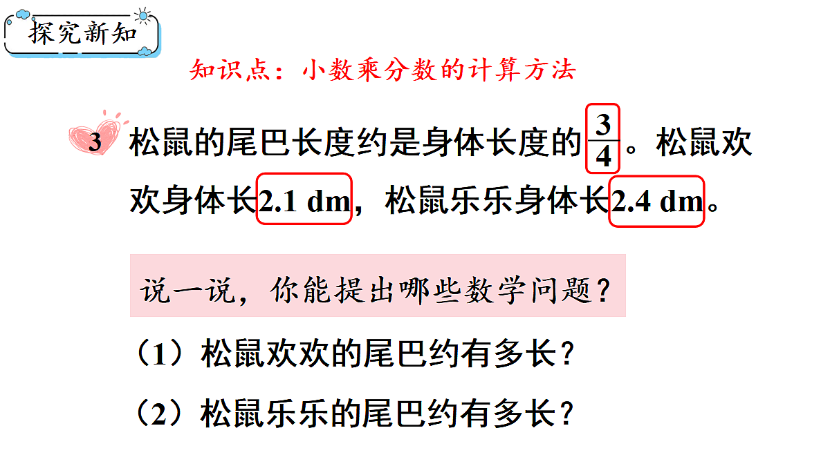 18654221第3页