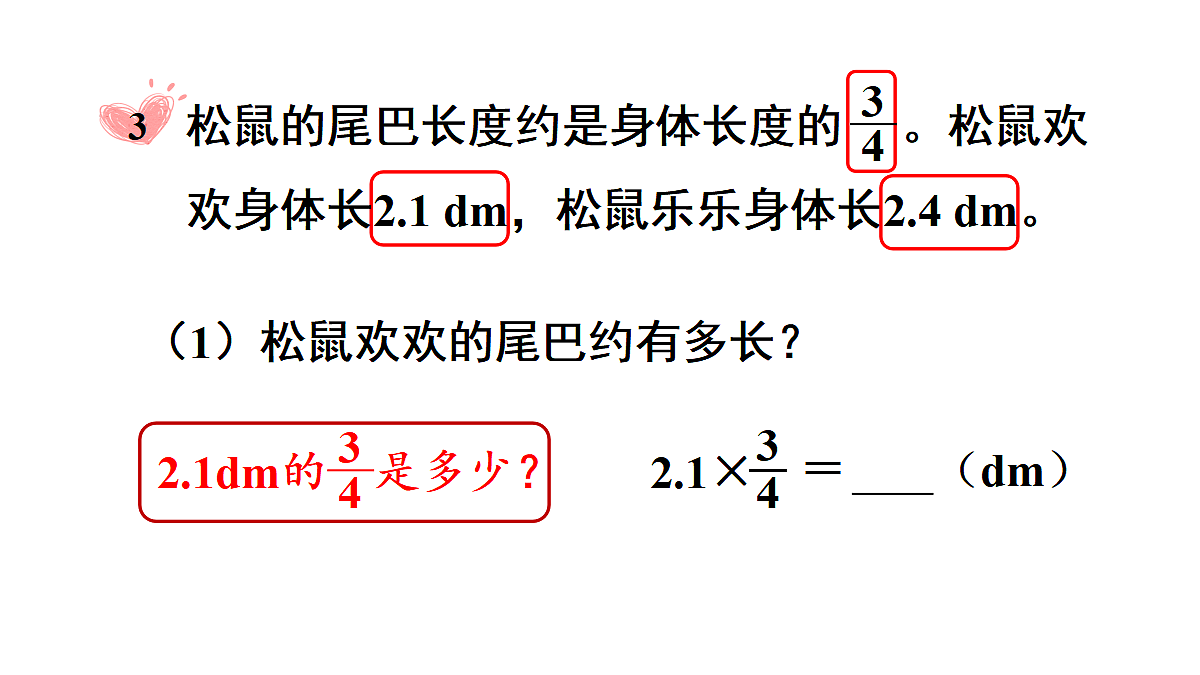 18654221第4页