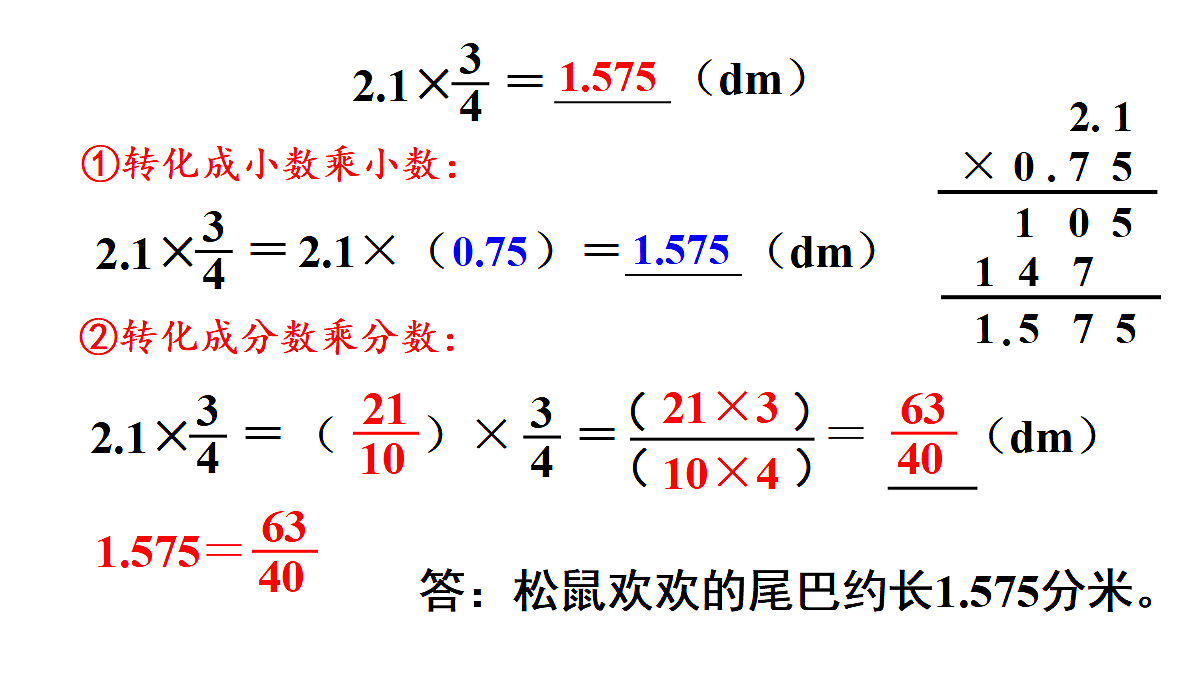 18654221第5页