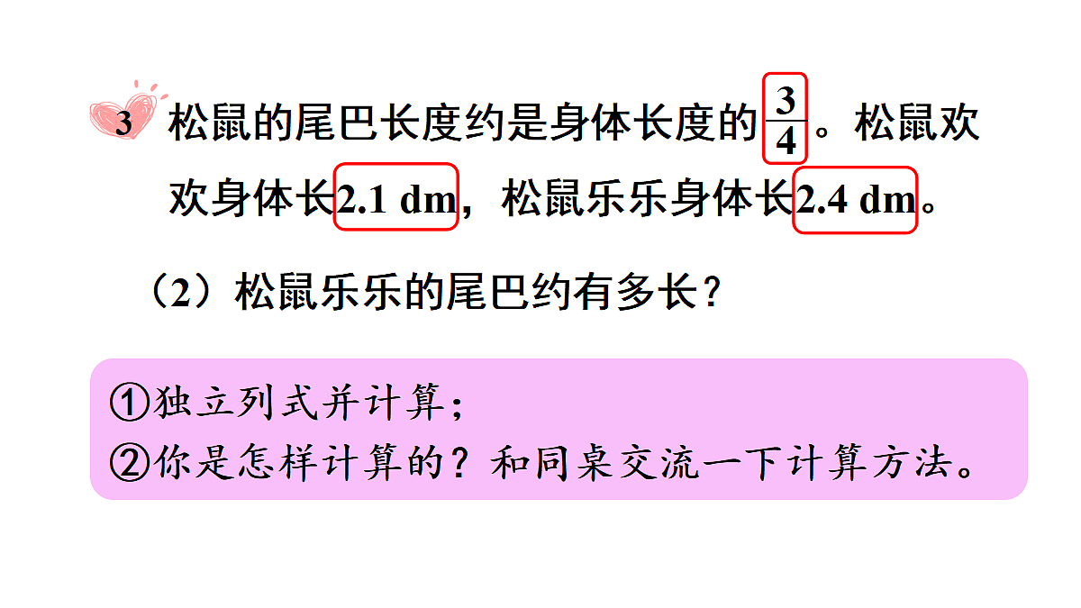 18654221第6页