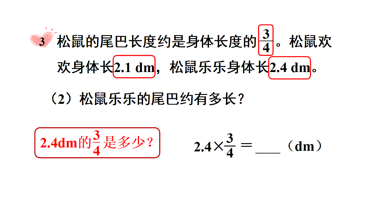 18654221第7页