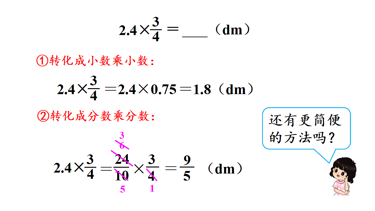 18654221第8页