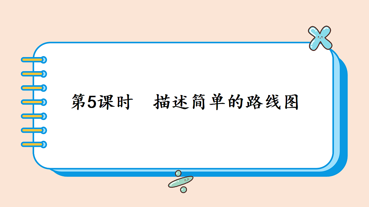 18654222第1页