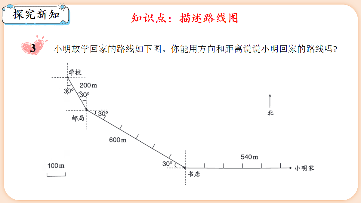 18654222第3页