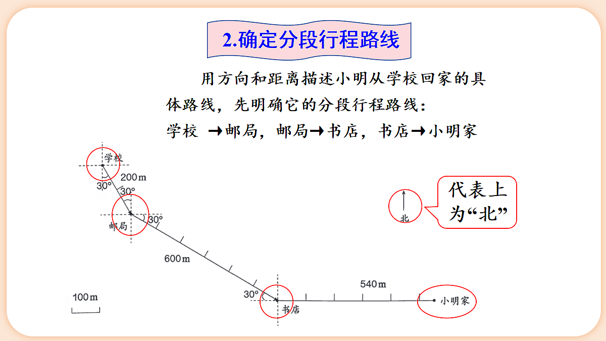 18654222第5页