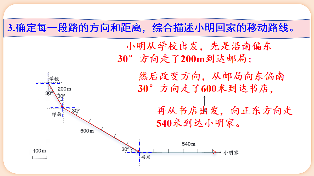 18654222第6页