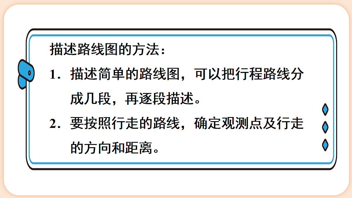 18654222第7页
