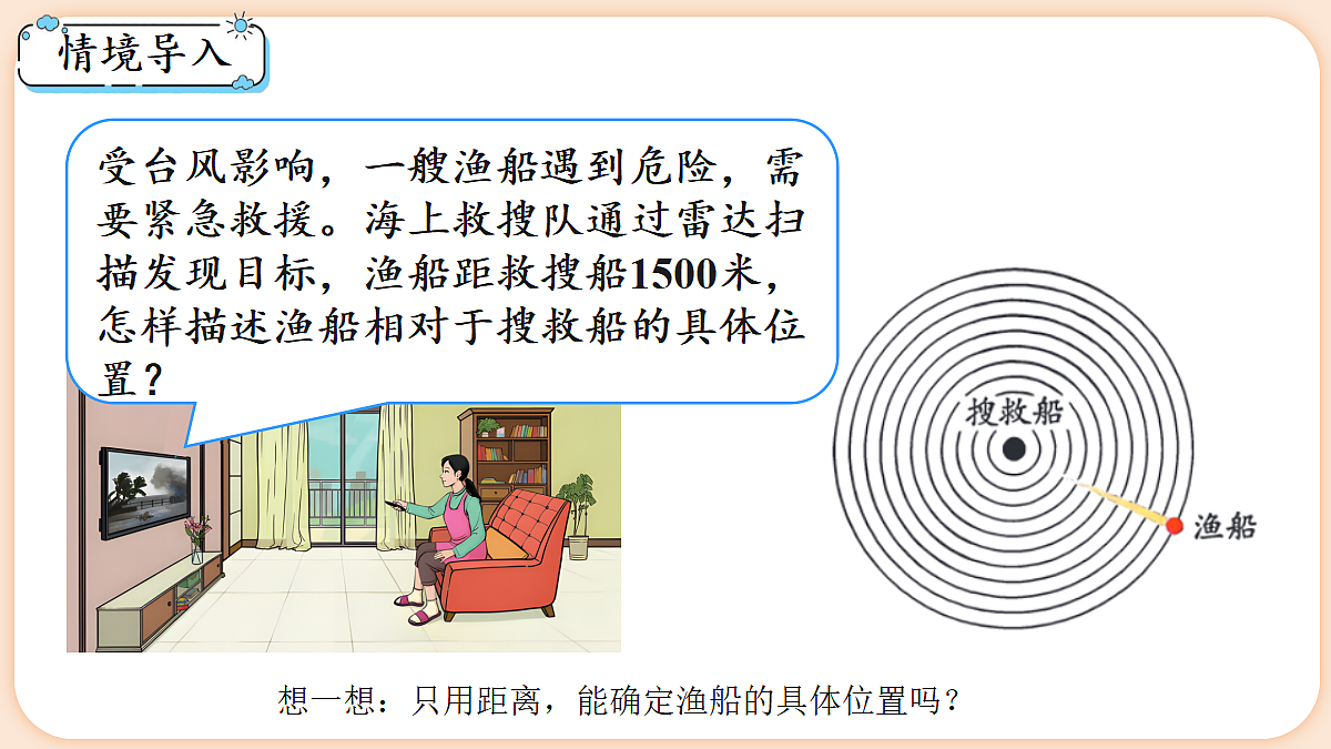 18654224第2页