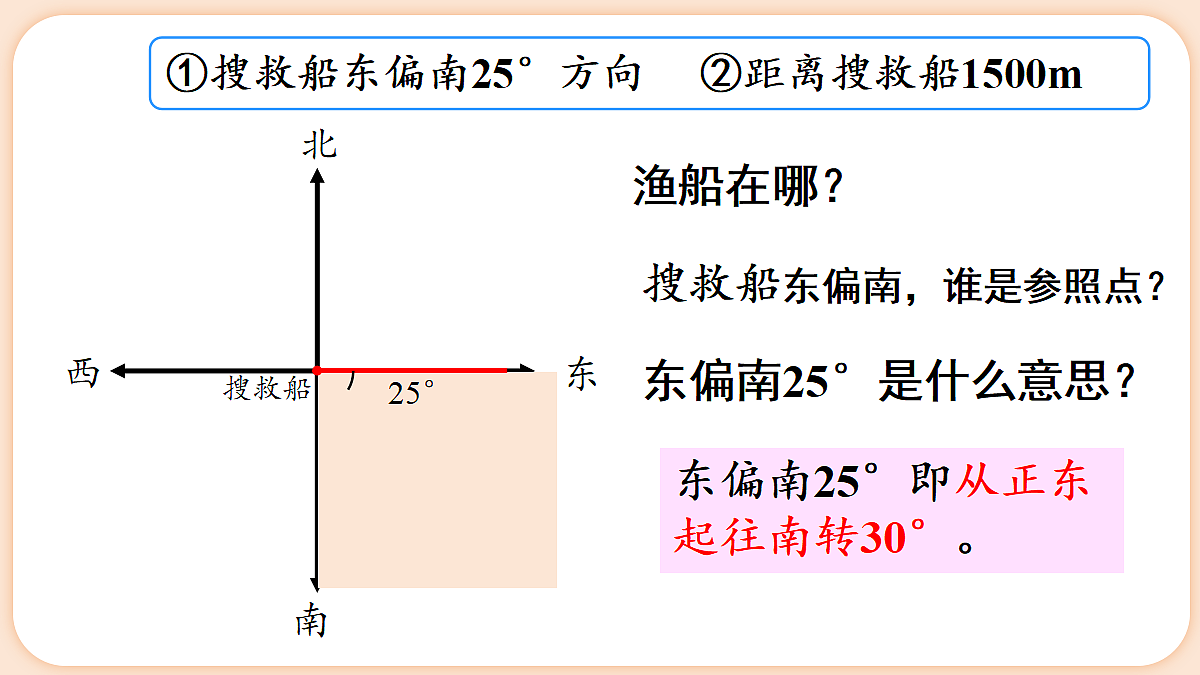 18654224第4页