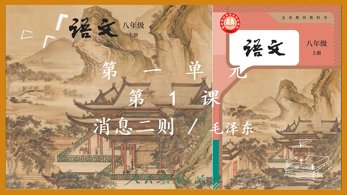 18654226第2页
