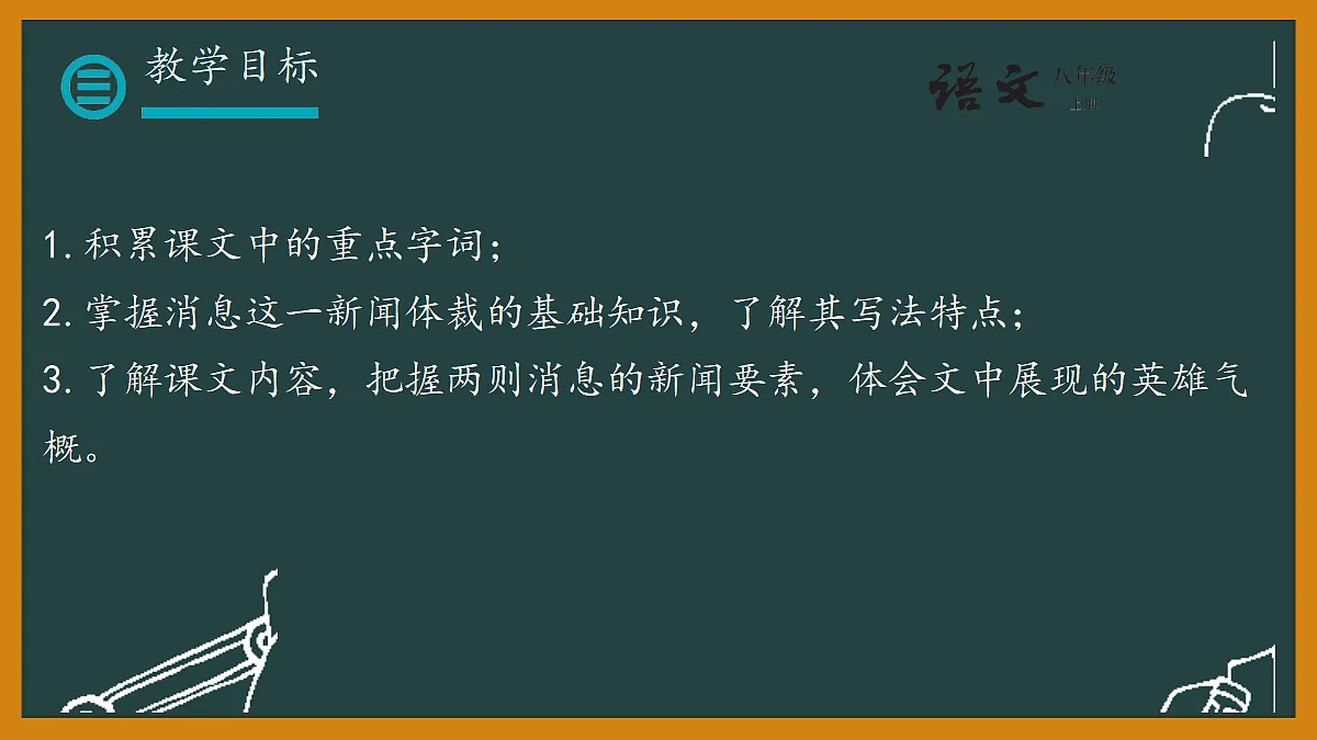 18654226第3页