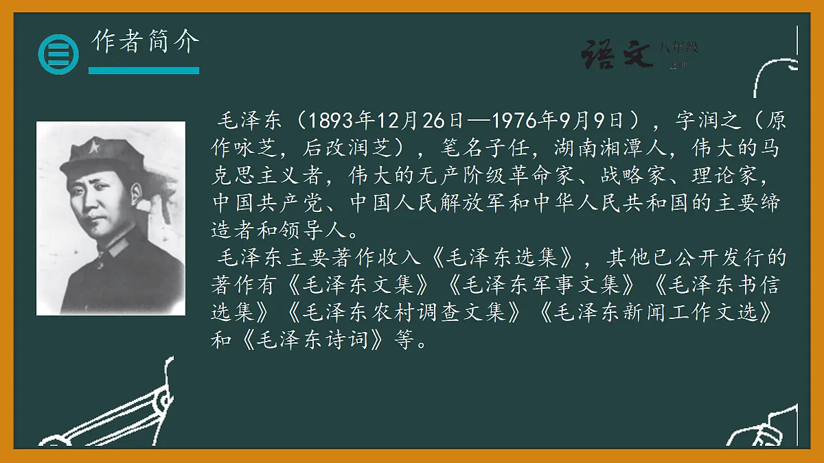 18654226第4页