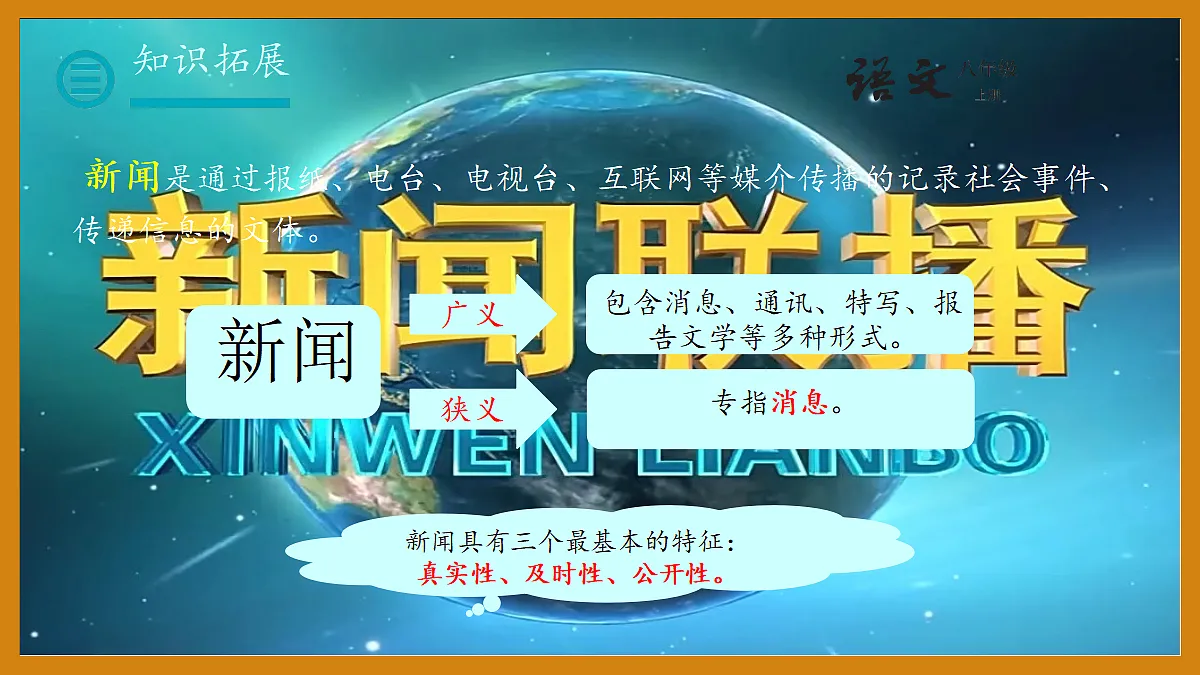 18654226第5页