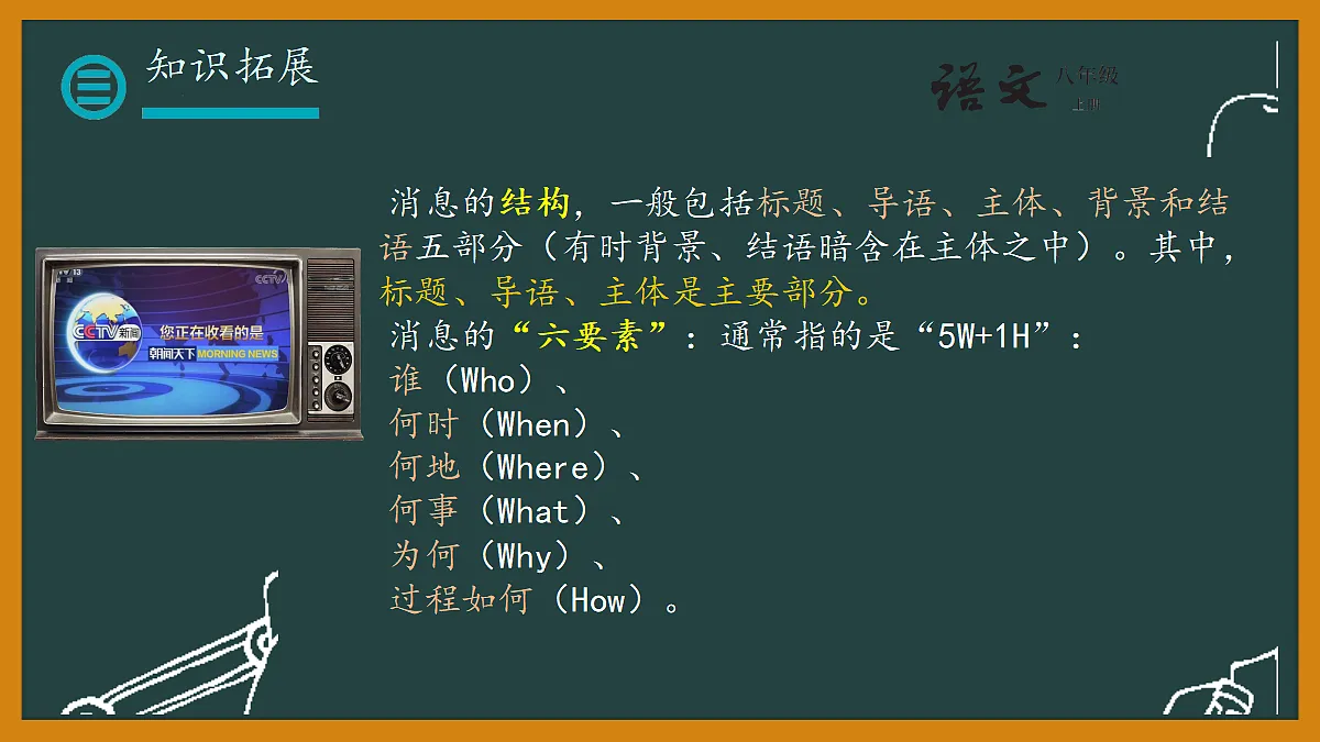 18654226第7页