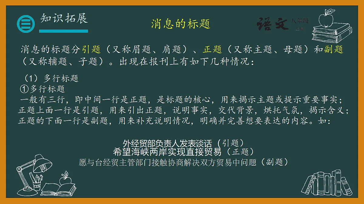 18654226第8页