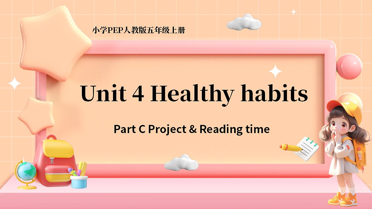 18654228第1页
