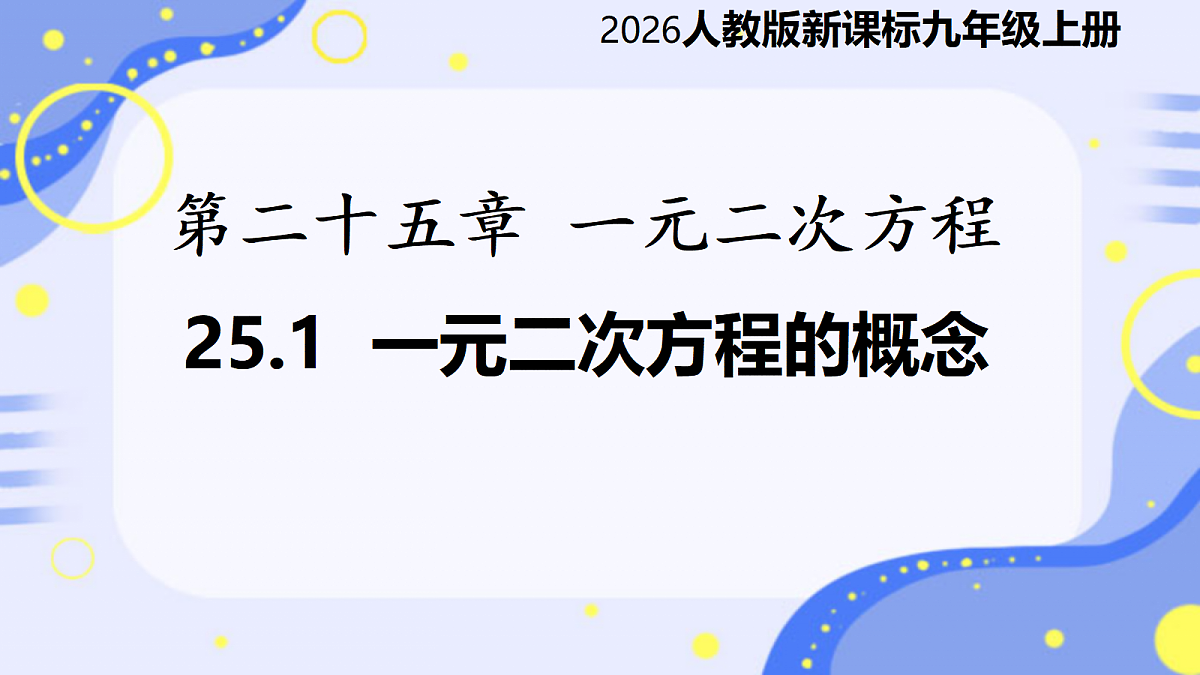 18654229第1页