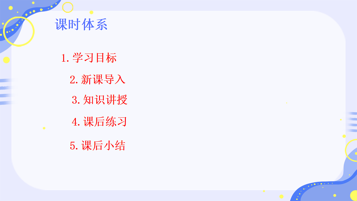 18654229第2页