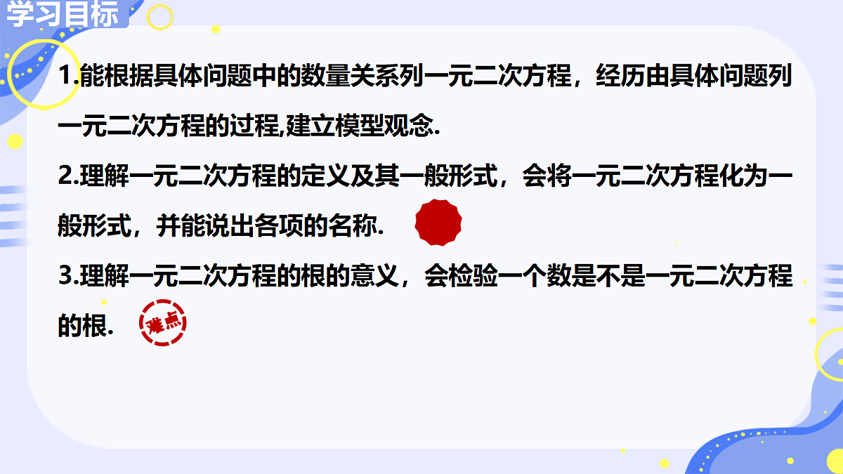 18654229第3页