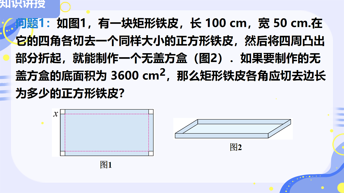 18654229第5页