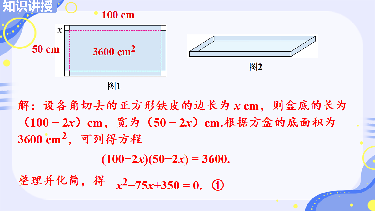 18654229第6页