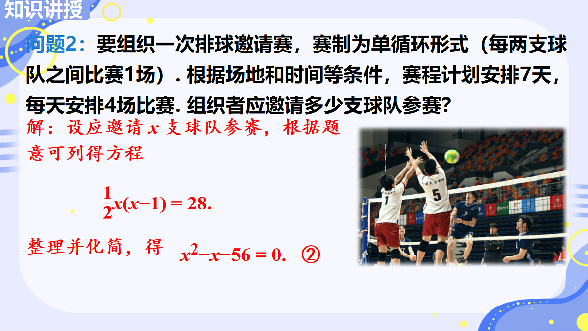 18654229第7页