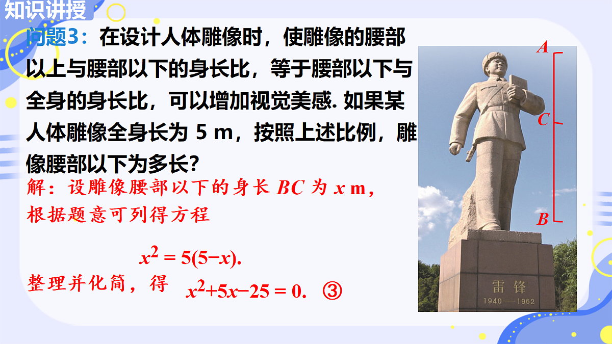 18654229第8页
