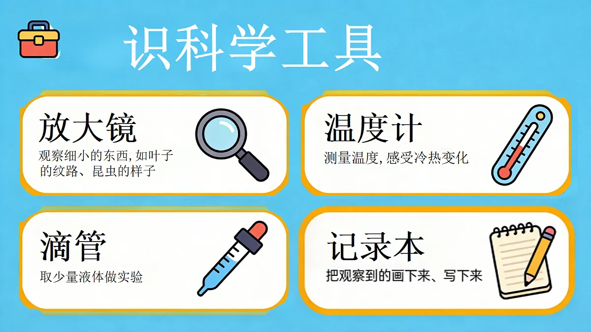 18654282第6页
