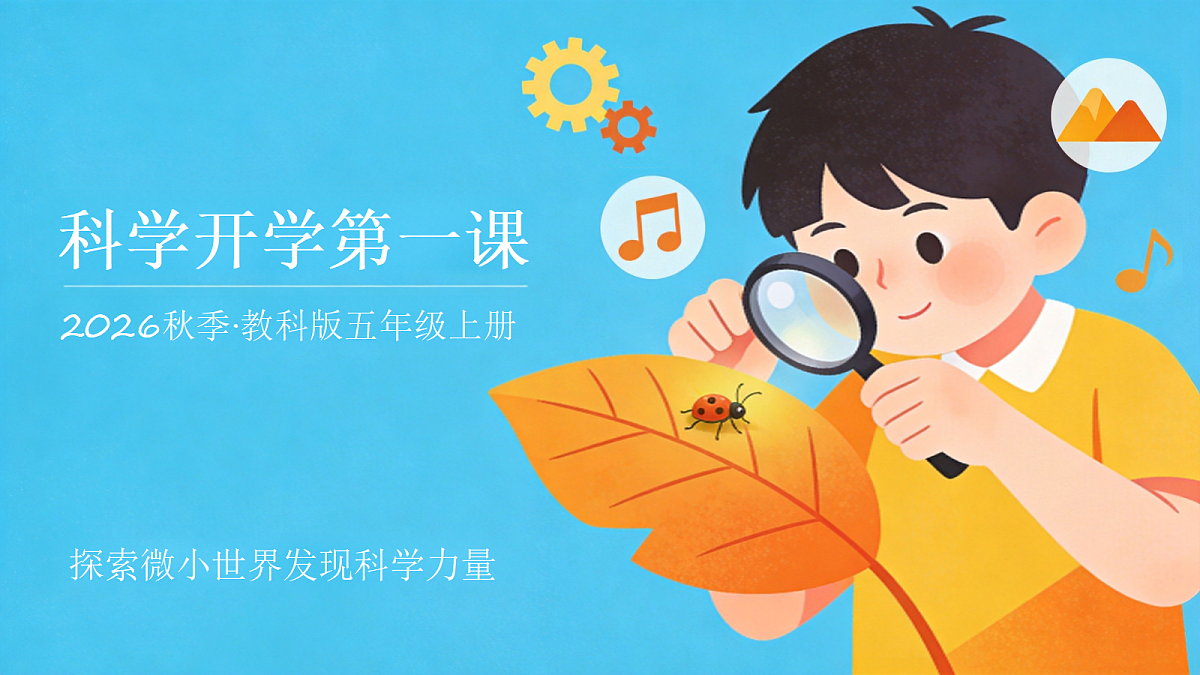18654386第1页