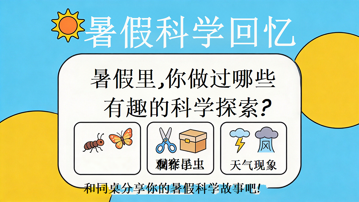 18654386第3页