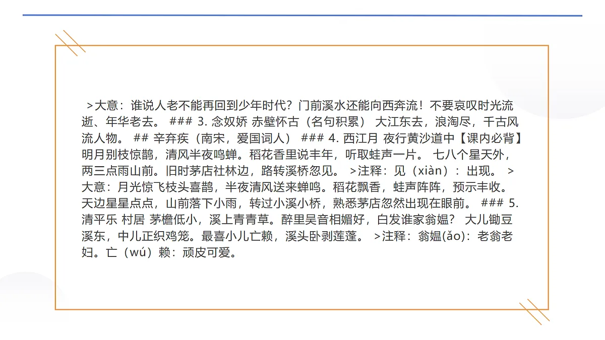 18654398第3页