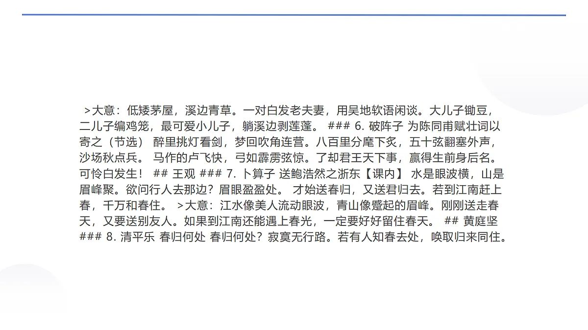 18654398第4页