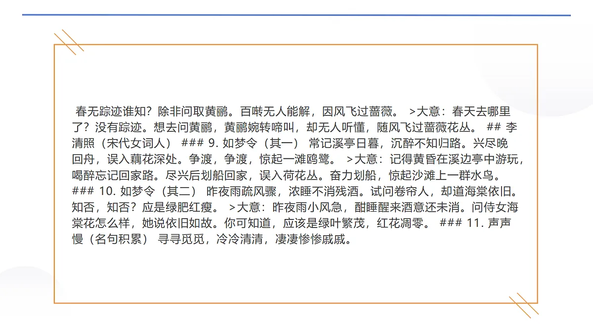 18654398第5页