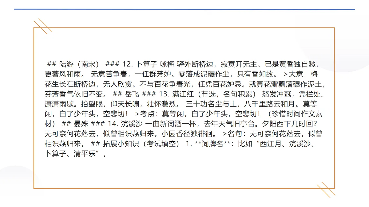 18654398第6页