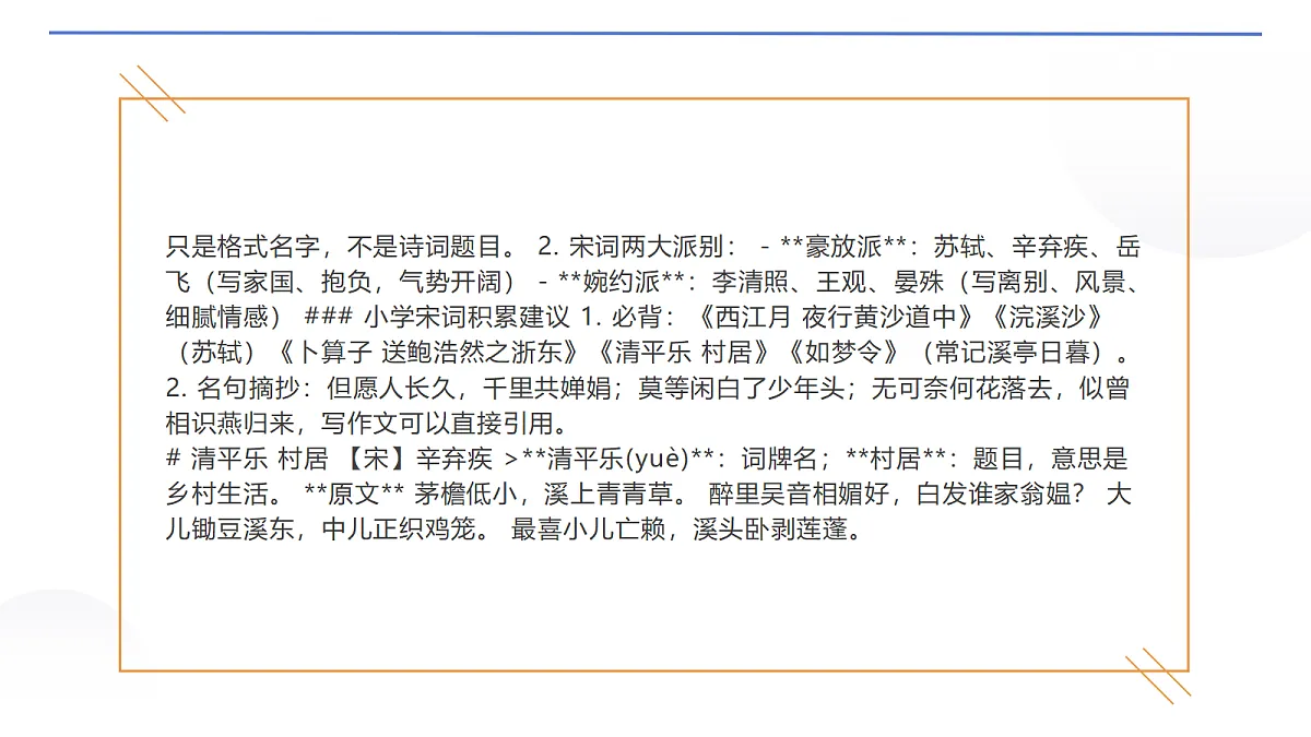 18654398第7页
