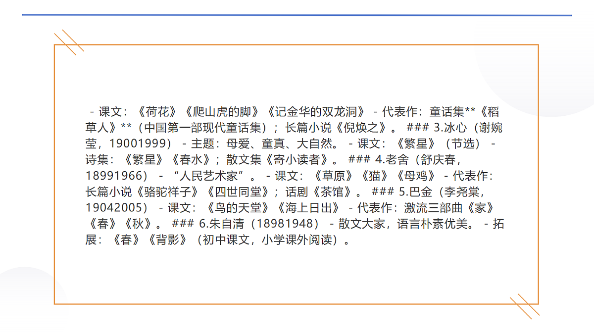 18654444第3页