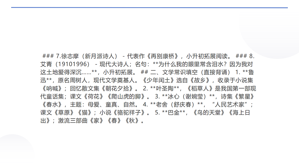 18654444第4页