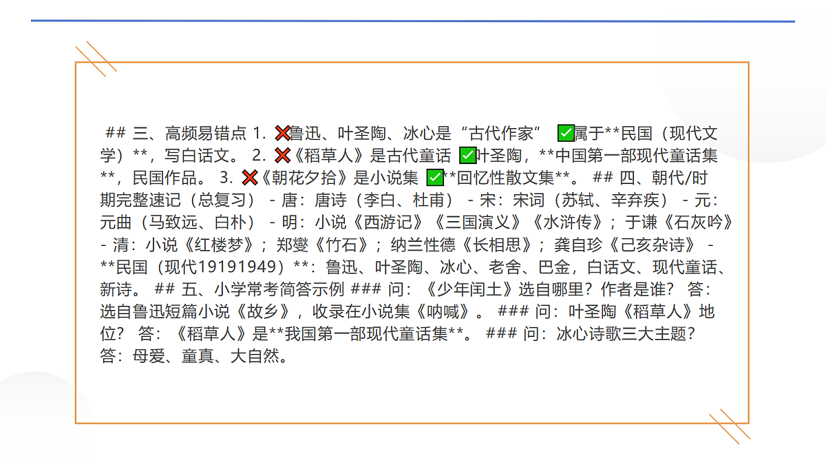18654444第5页