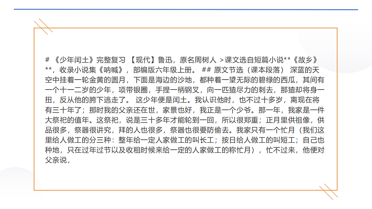 18654444第6页