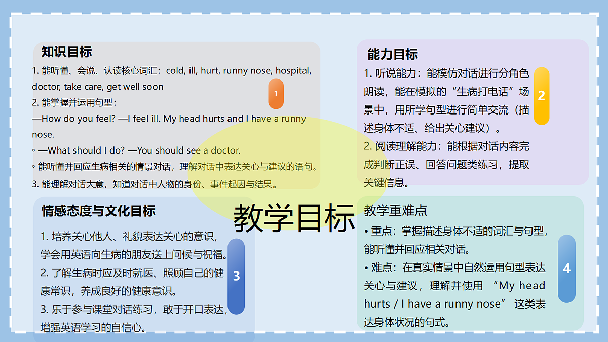 18654508第3页