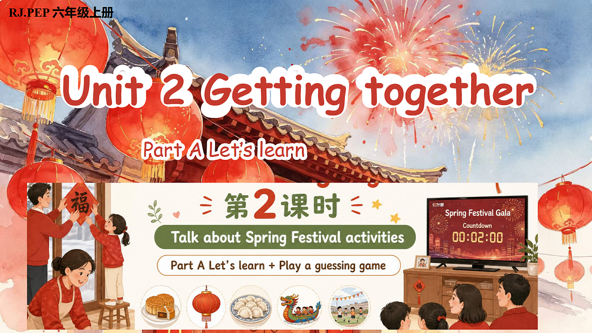 18654512第1页