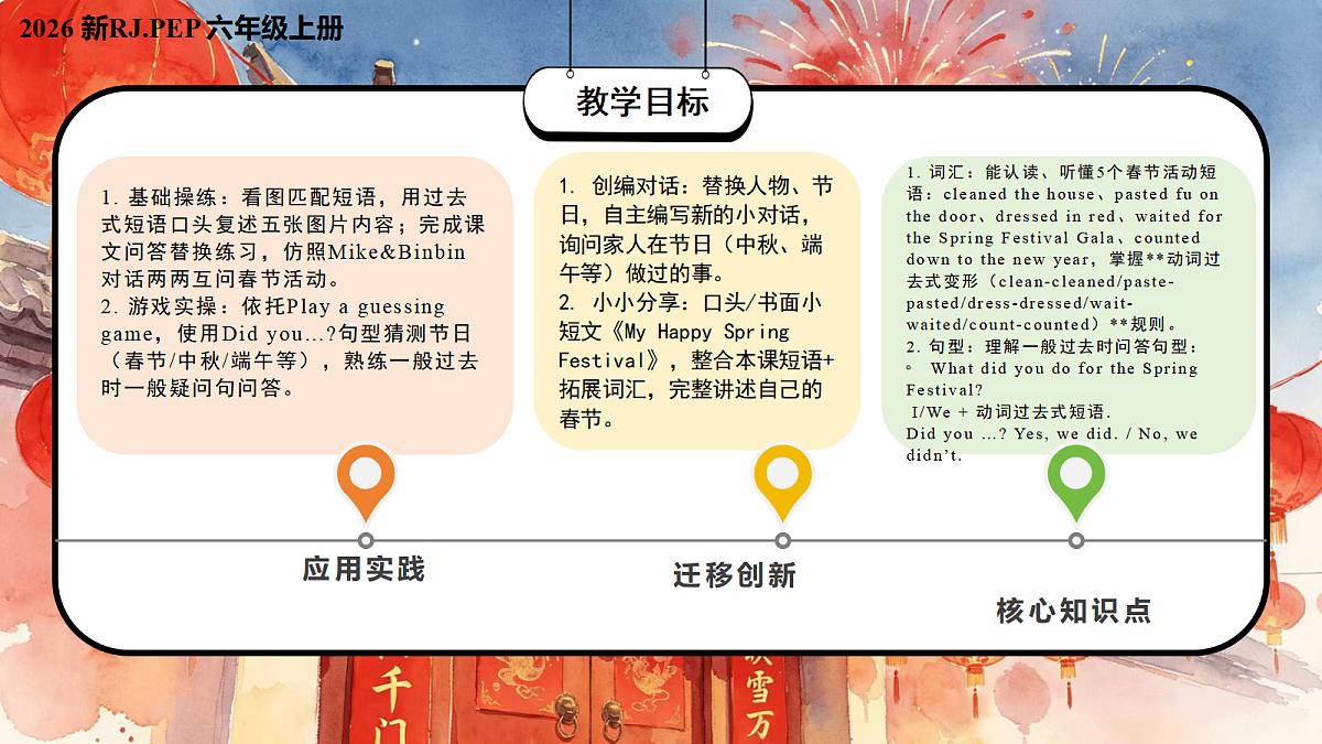 18654512第3页