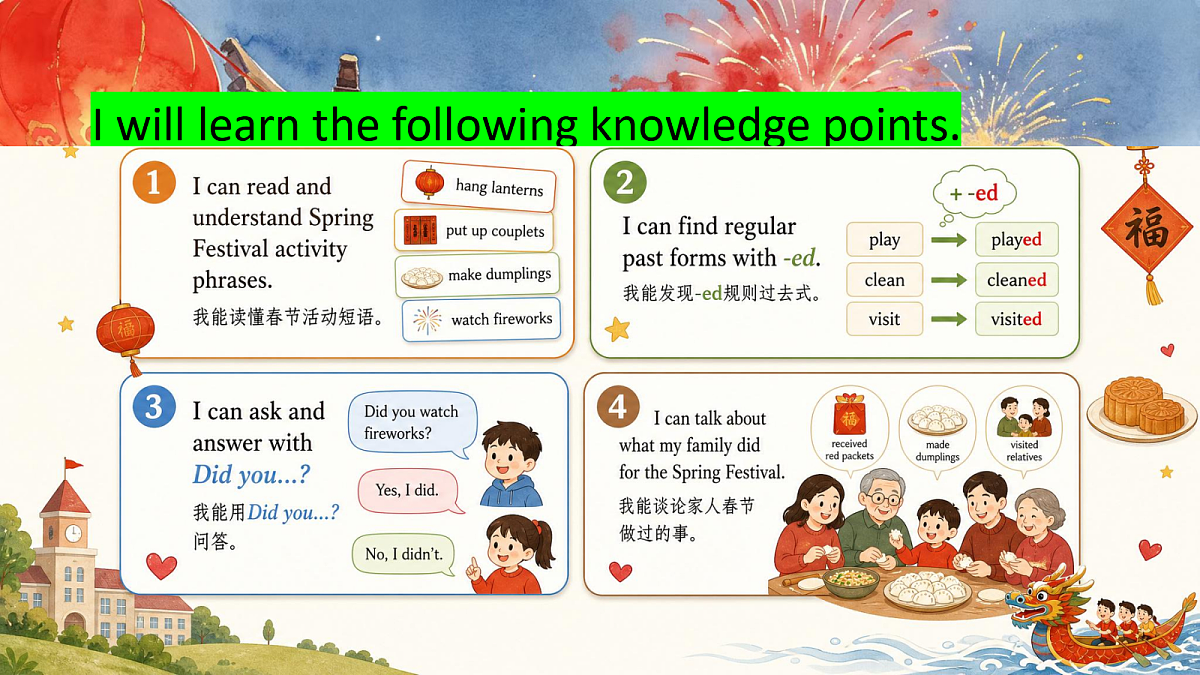 18654512第4页