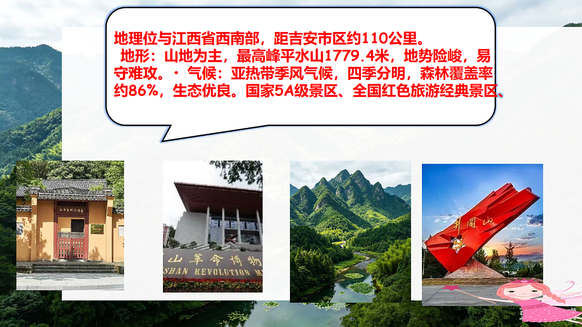 18654515第7页