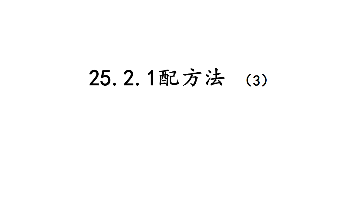 18654519第1页