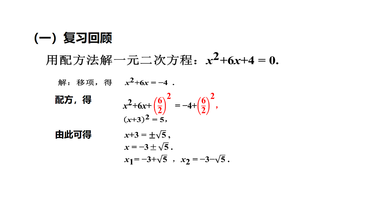 18654519第2页