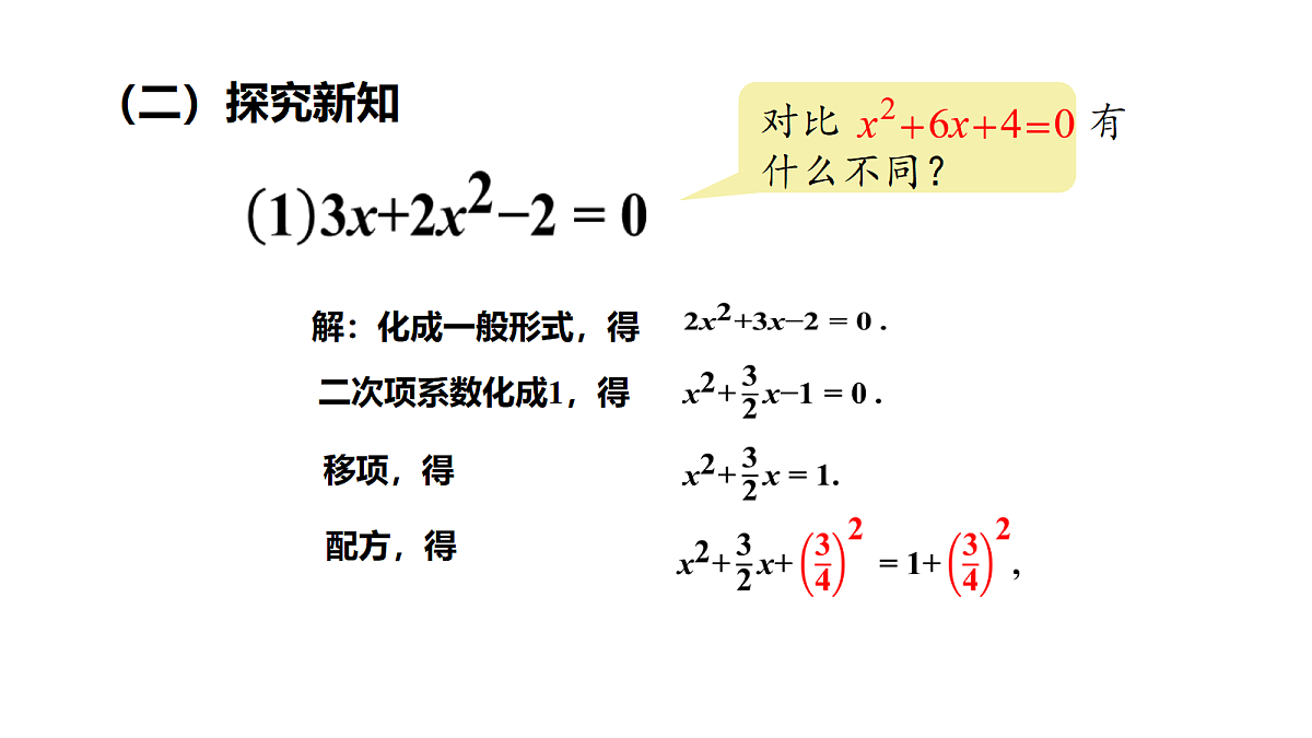 18654519第3页