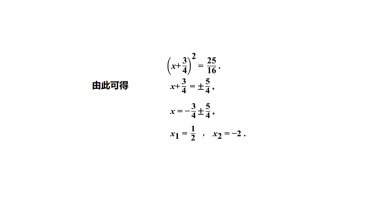 18654519第4页
